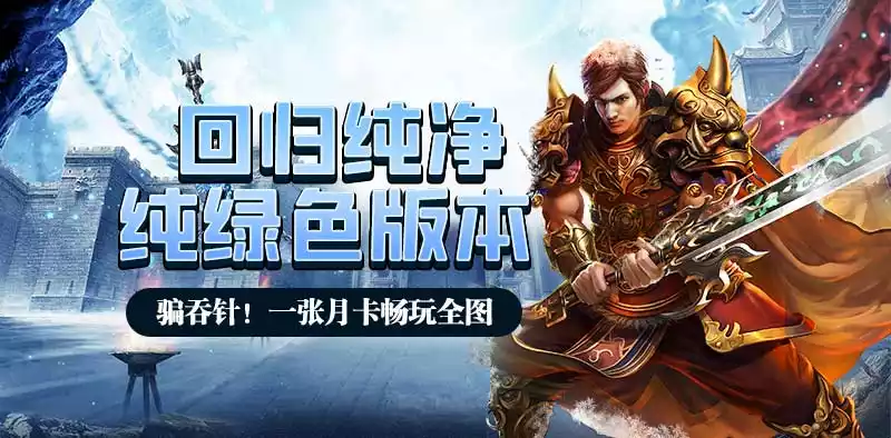 英雄年代